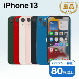 楽天市場】【中古】 Apple iPhone 13 A2631 128GB 256GB 512GB SIM 