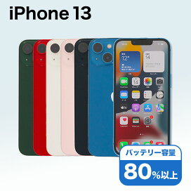 楽天市場】【中古】 iPhone 13 mini A2626 128GB SIMフリー [Cランク 