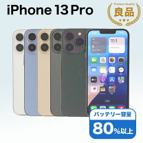 楽天市場】iphone 13（容量（内蔵ストレージ）128GB）の通販
