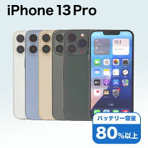 楽天市場】iphone 13 256gbの通販