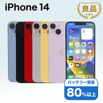 楽天市場】iphone14 256の通販