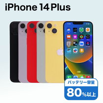 楽天市場】iphone 中古 simフリー（機種・対応機種iPhone 14 Plus 