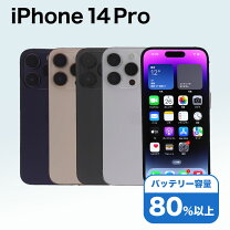 楽天市場】iphone 12 simフリー 128gbの通販