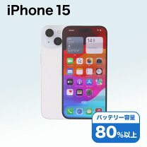 楽天市場】iPhone15 本体の通販