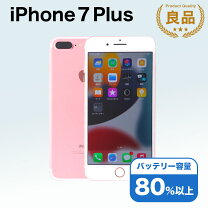 楽天市場】iphone7plus256gb（スマートフォン・タブレット）の通販