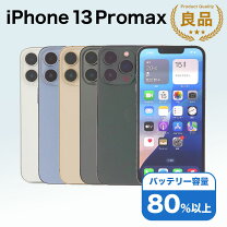 楽天市場】iphone 13 pro max 本体（機能（SIMカード）SIMフリー）の通販