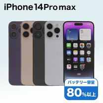 楽天市場】iphone 14 pro max（機能（SIMカード）SIMフリー）の通販