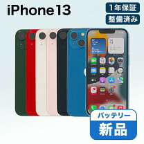 楽天市場】iPhone 13 256GB simフリーの通販