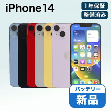 楽天市場】【未使用品・Apple公式整備済み品】 iPhone 14 Plus 128GB 