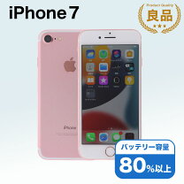 楽天市場】iphone7 simフリー 128 未使用の通販