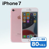 楽天市場】iPhone 7 32gb SIMフリーの通販