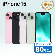 楽天市場】iphone15 本体（容量（内蔵ストレージ）128GB 