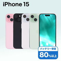 楽天市場】iphone15 本体（容量（内蔵ストレージ）128GB 