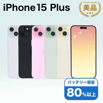 楽天市場】iphone15 plus（スマートフォン本体｜スマートフォン 