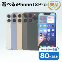 楽天市場】iphone 13（スマートフォン本体｜スマートフォン 