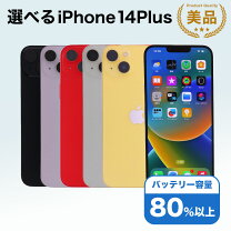 楽天市場】iphone14 plus 本体（スマートフォン本体｜スマートフォン 