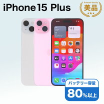 楽天市場】iphone15 plus本体の通販