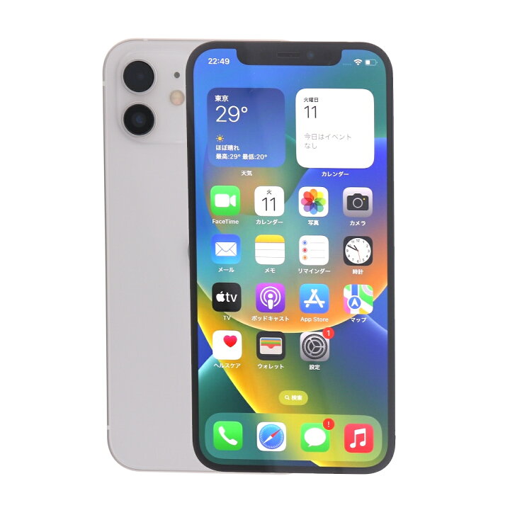 Apple iPhone 12 ホワイト 128GB 本体 SIMフリー 美品｜金属工芸 