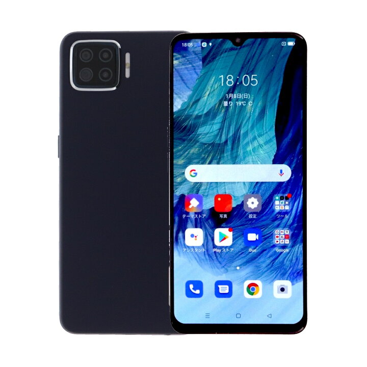 楽天市場】【中古】 Oppo A73 CPH2099 64GB SIMフリー [Bランク] [楽天 