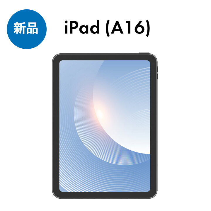 楽天市場】【 新品 】【 未開封品 】Apple iPad 第11世代 11インチ A16 
