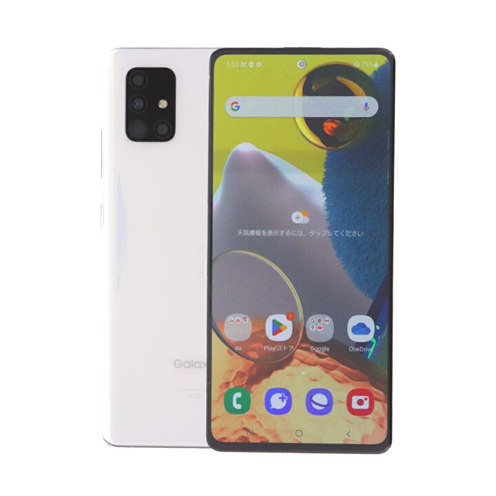 楽天市場】【中古】 Samsung Galaxy A51 5G SCG07 128GB au SIMロック  