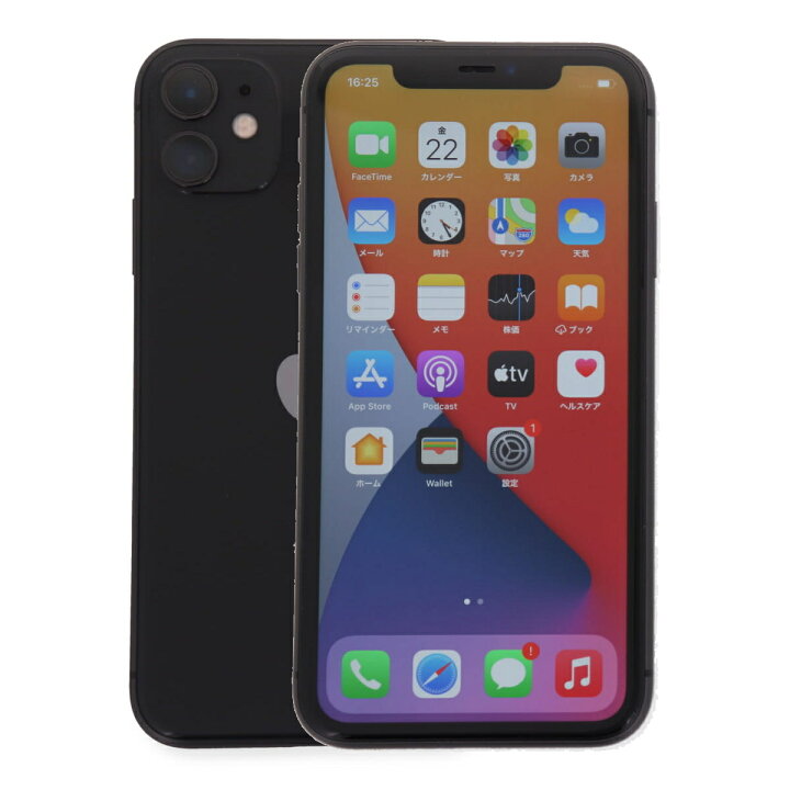 楽天市場】【中古】充電ケーブル付！ Apple iPhone 11 A2221 256GB SIM  