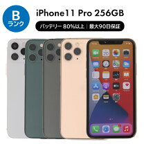 楽天市場】simフリー iphone 11 256gbの通販 