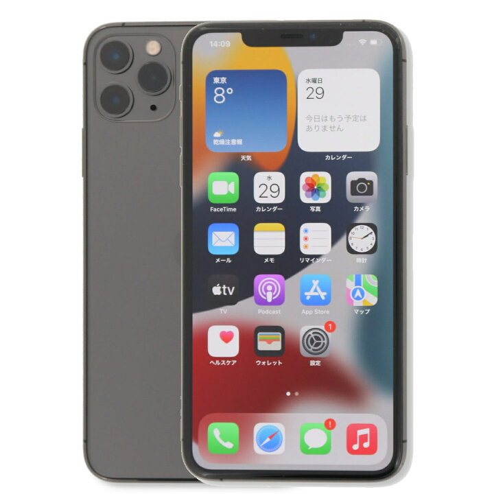 楽天市場】【中古】充電ケーブル付！ Apple iPhone 11 Pro Max A2218  