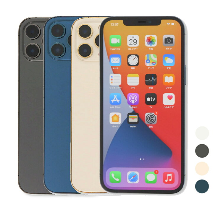 楽天市場】【中古】 Apple iPhone 12 Pro Max A2410 512GB SIMフリー 