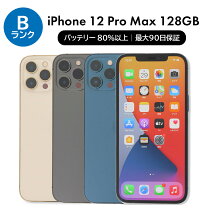 楽天市場】iphone12promax 128gbの通販