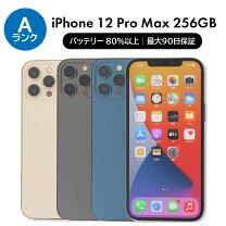 楽天市場】iphone12 pro 未開封の通販 
