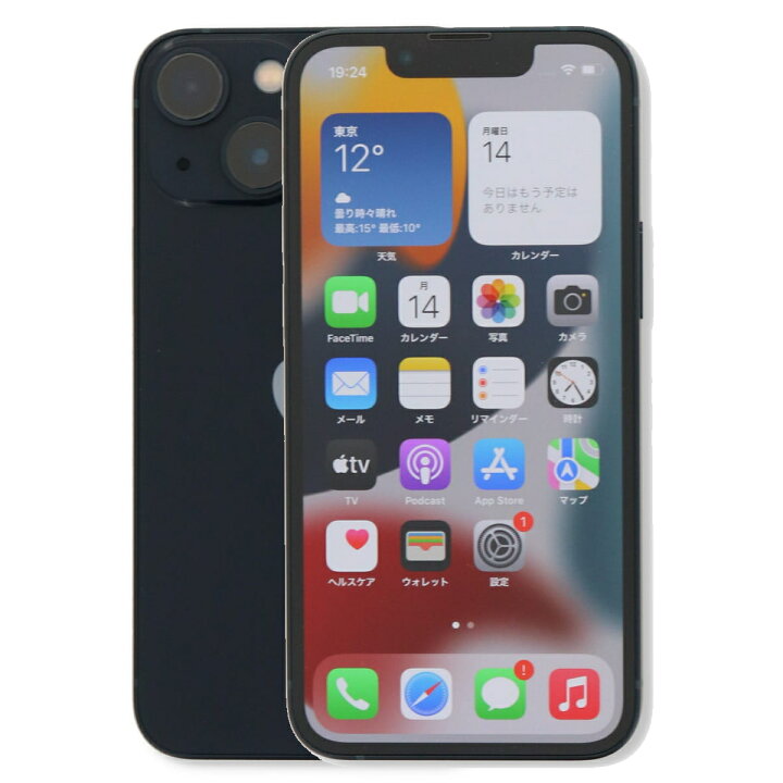 楽天市場】【中古】充電ケーブル付！ Apple iPhone 13 mini A2626  