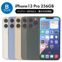 楽天市場】iPhone 13 Pro 256GB simフリーの通販 