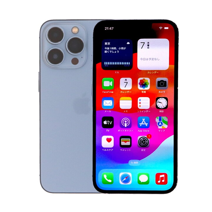 楽天市場】【3/21 20:00~ 9000円クーポン】【中古】充電ケーブル付  