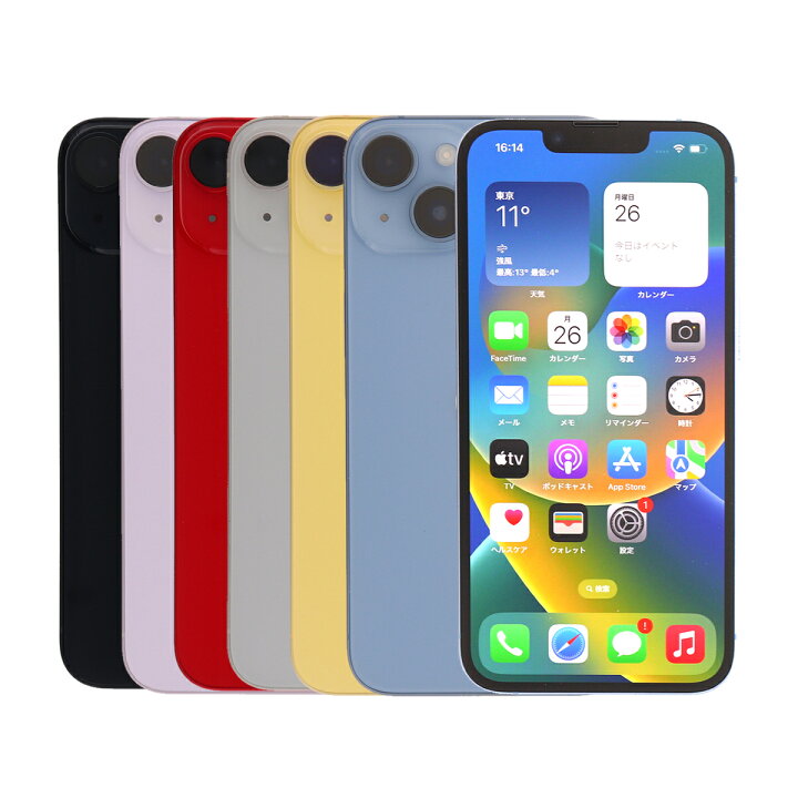 楽天市場】【1000円OFFクーポン】【中古】充電ケーブル付！ Apple  