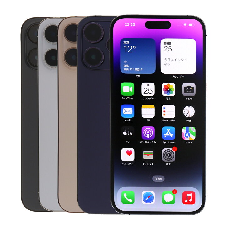 楽天市場】【中古】 Apple iPhone 14 Pro Max A2893 256GB SIMフリー 
