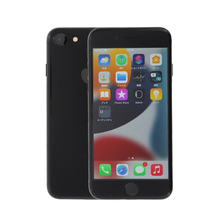 楽天市場】【中古】充電ケーブル付！ Apple iPhone 7 A1779 128GB SIM  