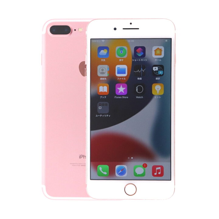 楽天市場】【中古】Apple iPhone 7 Plus A1785 256GB SIMフリー [A 