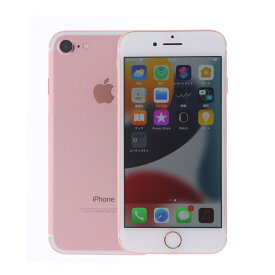 【中古】 iPhone 7 A1779 32GB SIMフリー [Bランク] アイフォン Apple アップル バッテリー リユース 中古 スマホ スマートフォン 携帯 本体 端末 長持ち 保証付き 即日発送 白ロム 赤ロム保証 美品 高品質