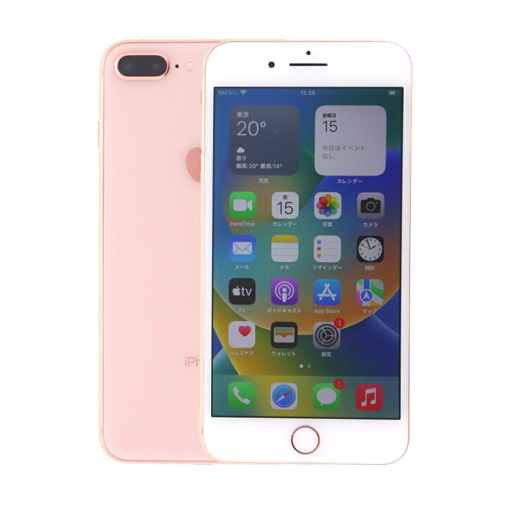 充電ケーブル付 iPhone 8 Plus 64GB SIMフリー 中古 スマホ 賢明  