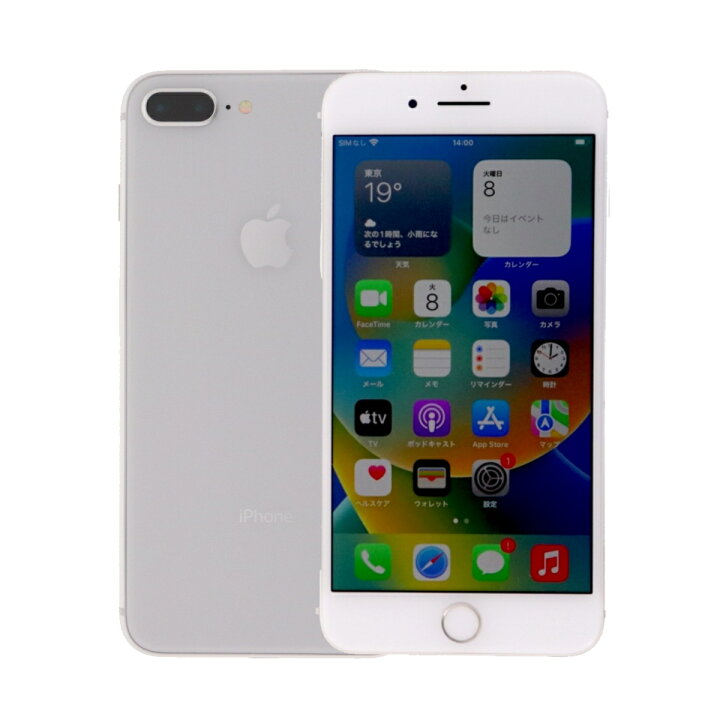 楽天市場】【中古】充電ケーブル付！ Apple iPhone 8 Plus A1898 64GB 