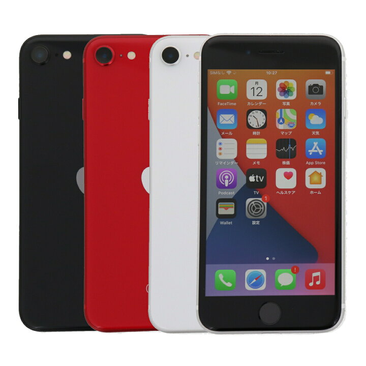 楽天市場】【1000円引きクーポン】【中古】充電ケーブル付！ Apple  