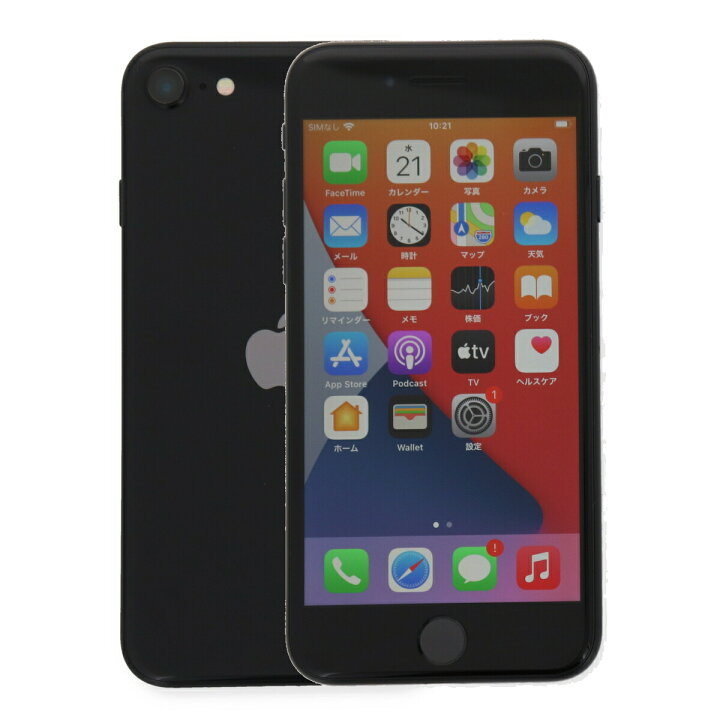 楽天市場】【500円引きクーポン】【中古】充電ケーブル付！ Apple 