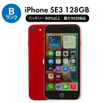 楽天市場】iphone se 第3世代 128gb simフリー（スマートフォン本体 