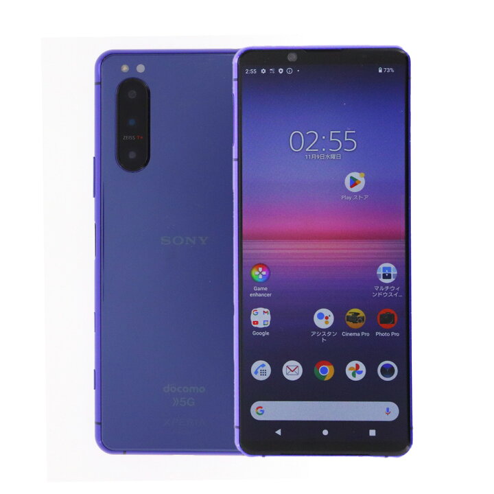 楽天市場】【中古】 Sony Xperia 5 II 5G SO-52A 128GB ドコモ SIM 