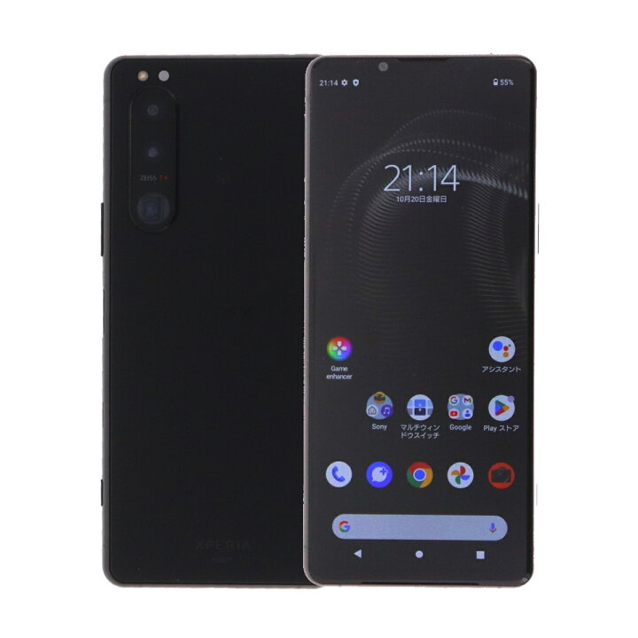 SOG05 Xperia 5 III 5G 128GB au SIMロック解除済み 中古 スマホ 