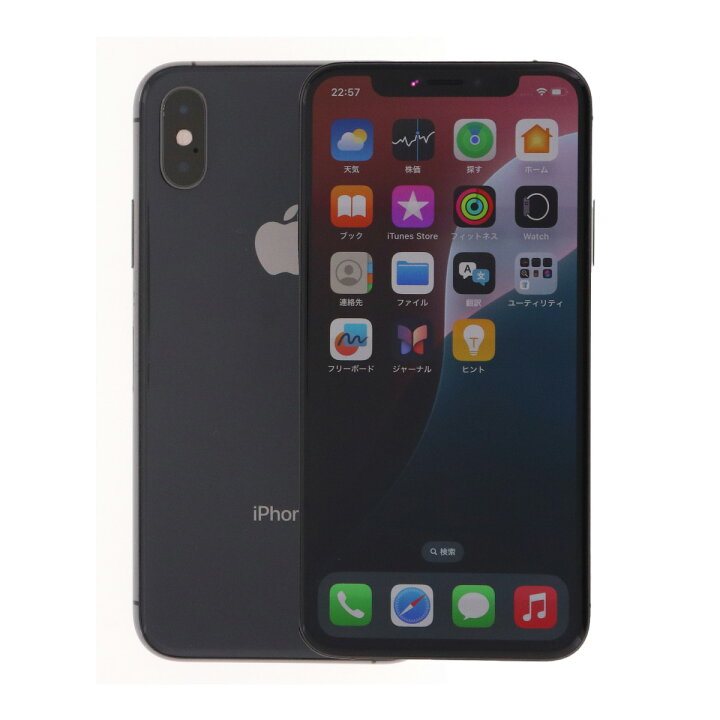 楽天市場】【4/30-5/1 2000円引きクーポン】【中古】Apple iPhone XS  
