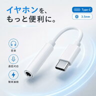 iPhone イヤホン変換アダプタ Lightning 3.5mm イヤホンジャック 変換ケーブル 通話対応 音楽再生 高音質…