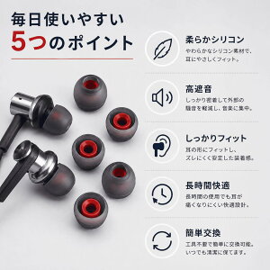 �C���[�s�[�X �V���R�� 10�Z�b�g 5�y�A �C���z���p�b�h �C���[�`�b�v �����p �C���z���L���b�v ���a4.5mm �O�a11mm �_�炩�� �t�B�b�g�� �����h�~ �����\�� �����p�[�c �C���z���A�N�Z�T���[ 