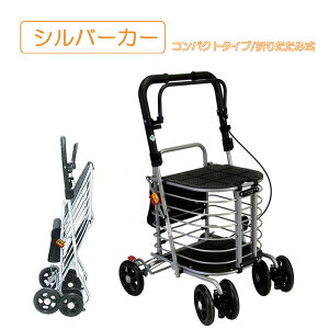 Vo[J[ RpNg^Cv 2WAY A~ y ^b` ߃Xgbp[t P񗧂 [֗ ȒP S s⏕ VbsOJ[g  Vl n[j[AL 